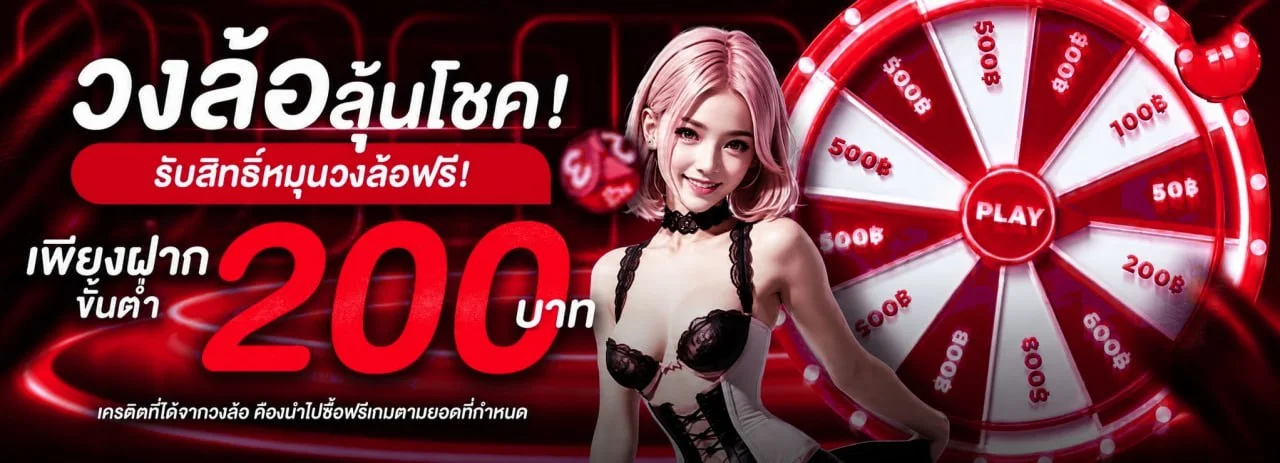 ZYPWIN สล็อตออนไลน์ รวมค่าย PG Soft Pragmatic Play เล่นได้บนมือถือ