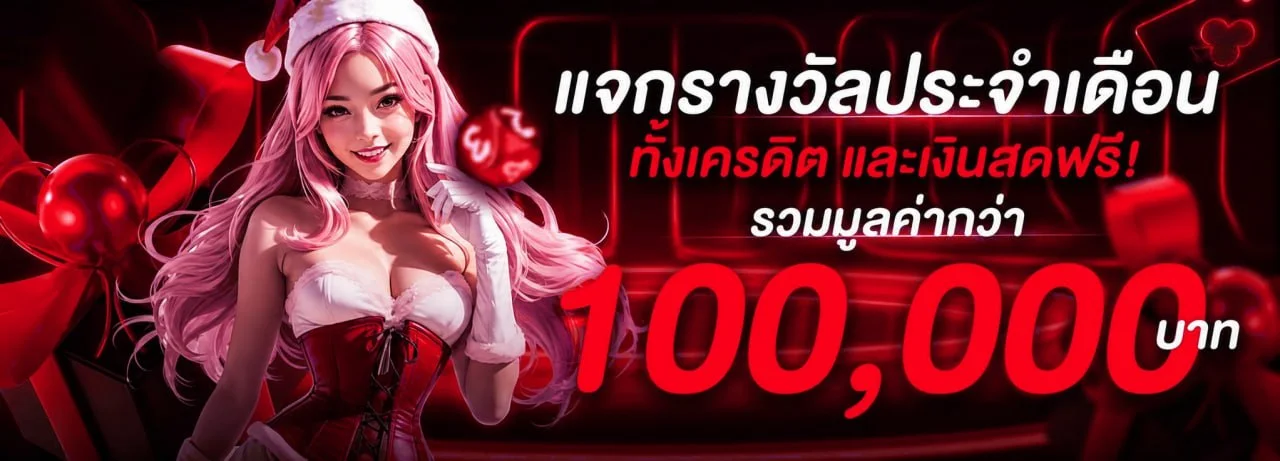 ZYPWIN เว็บตรง สล็อตออนไลน์ บาคาร่า แทงบอล ครบจบในที่เดียว