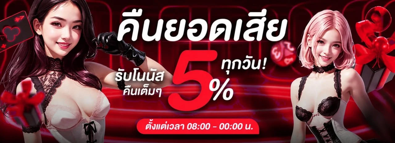 ZYPWIN บาคาร่าออนไลน์สด ดีลเลอร์มืออาชีพถ่ายทอดสด